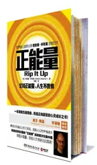 怎样获取正能量1