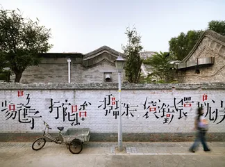 你是什么字体？