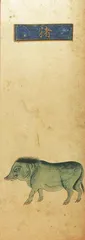 中原农业与文明崛起7