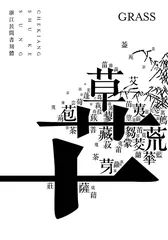 你是什么字体？6