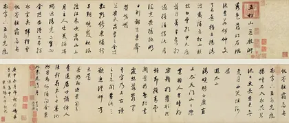 2012·春拍6