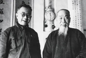 启功：“坚净居”里“坚净翁”6