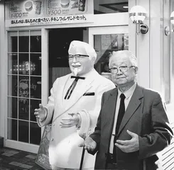 启功：“坚净居”里“坚净翁”7
