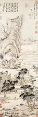 2012·春拍10