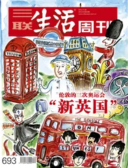 “新英国”(695)