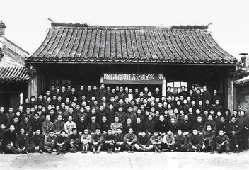 知识分子的精神家园