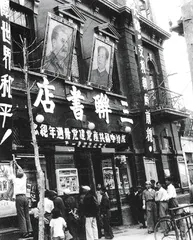 知识分子的精神家园1