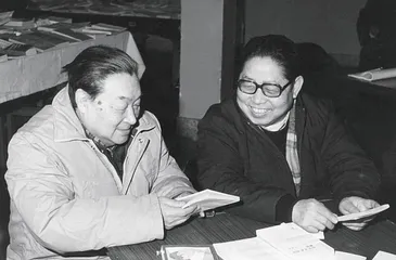 三联 与时代同行4