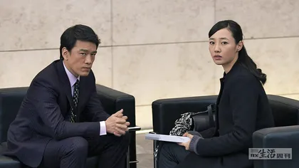 盛世下的欲望1
