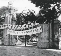 危机中的中国：《伦敦新闻画报》的报道2