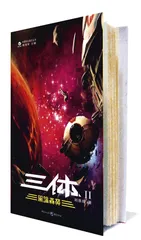 宇宙为幕5