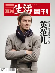 英范儿(692)