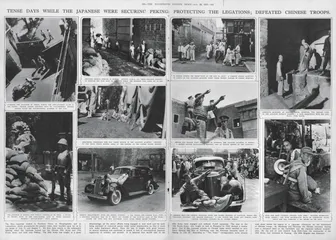 “不足惊异也”，北平沦陷4