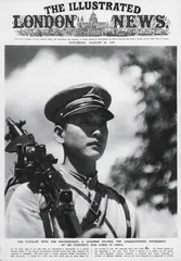 抗战初期中日兵力对比