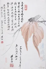 唐弢与书5