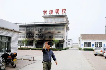 河北前宋村明胶产业调查2