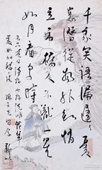 唐弢与书8