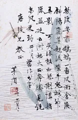 唐弢与书10