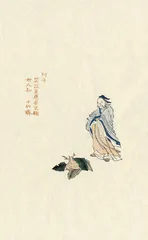 木版水印与十竹斋