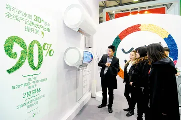 告别高增长与海尔的高端定义