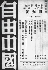 破壁者的“文艺复兴”6
