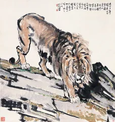 徐悲鸿与李约瑟9