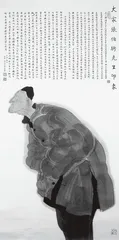 黄永玉：一蓑烟雨任平生9