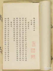 云淡风轻之“过云楼”7
