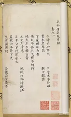 云淡风轻之“过云楼”10