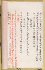 云淡风轻之“过云楼”11