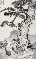 百年收藏2