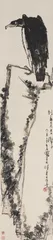百年收藏5