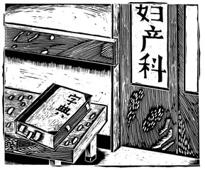 取名字0