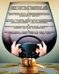 “汽车社会”的风险和赔偿1