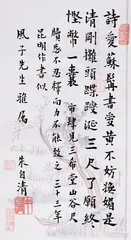 唐弢与书4