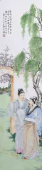瓷器上的文人画9