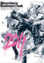 环球要刊速览（665）3