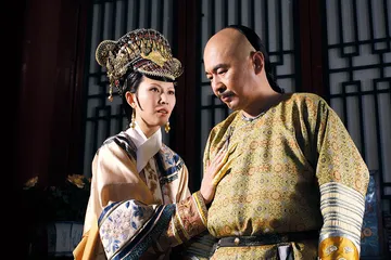后宫里的历史观2