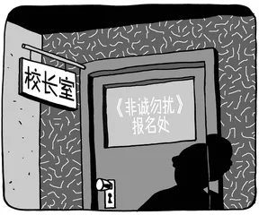 关于梦想的一些荒唐事