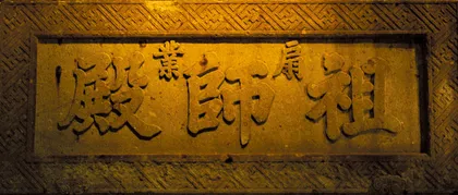 刀剑剪扇伞：工业与博物之间3