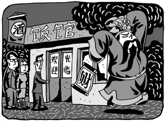 吃谁谁倒