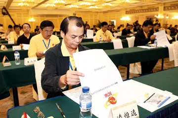 旁观易经大会1
