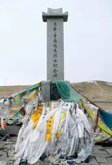 可可西里，索南达杰的精神遗产7