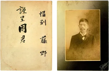 从“弱国子民”到精神战士7
