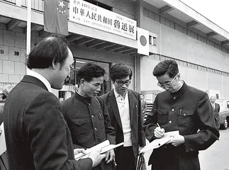 从“弱国子民”到精神战士9