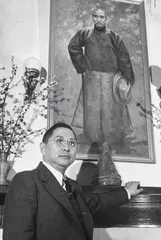 孙中山在美国5