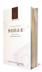 如何正确地怀旧