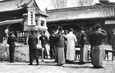 孙中山在日本1