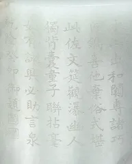 在欧美的中国玉器2