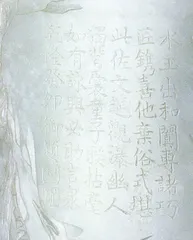 在欧美的中国玉器3